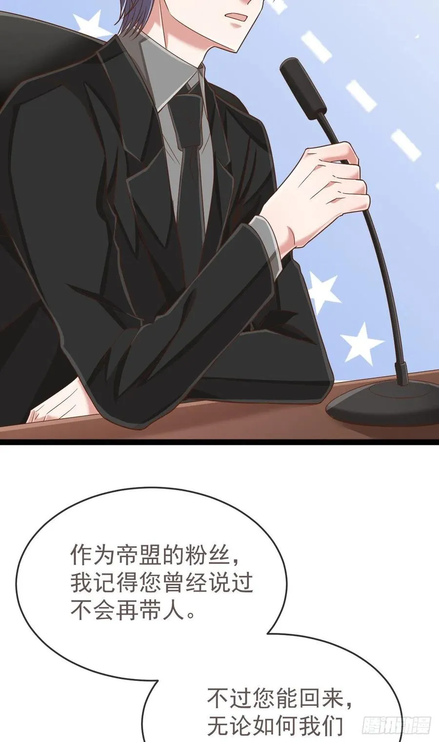 第128话 第20页