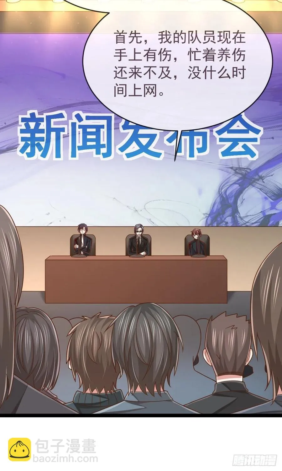 第128话 第23页