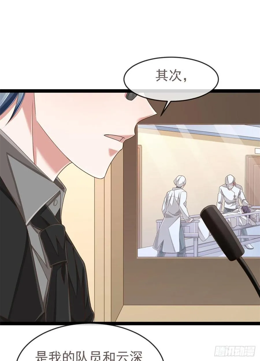 第128话 第24页