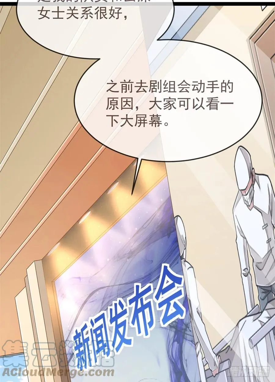 第128话 第25页
