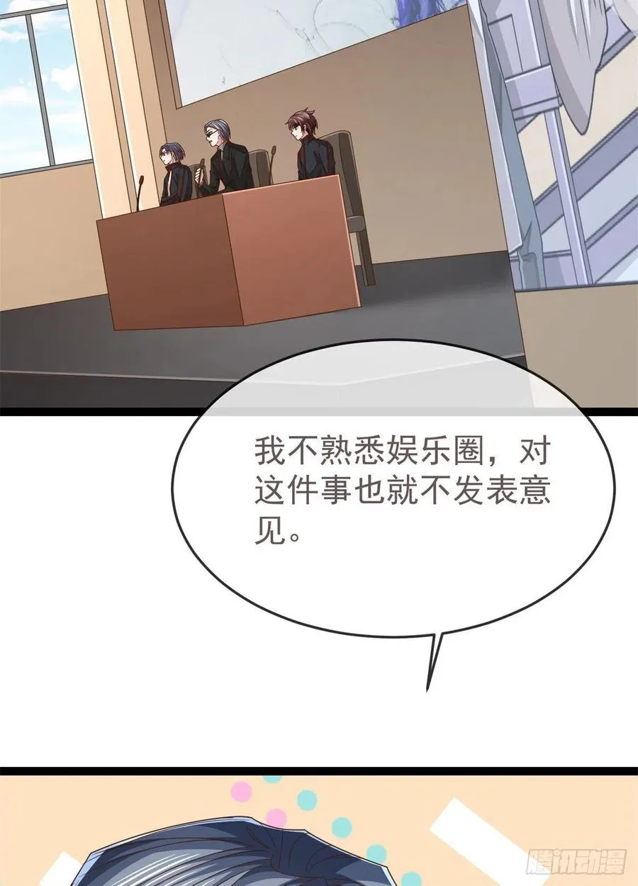 第128话 第26页