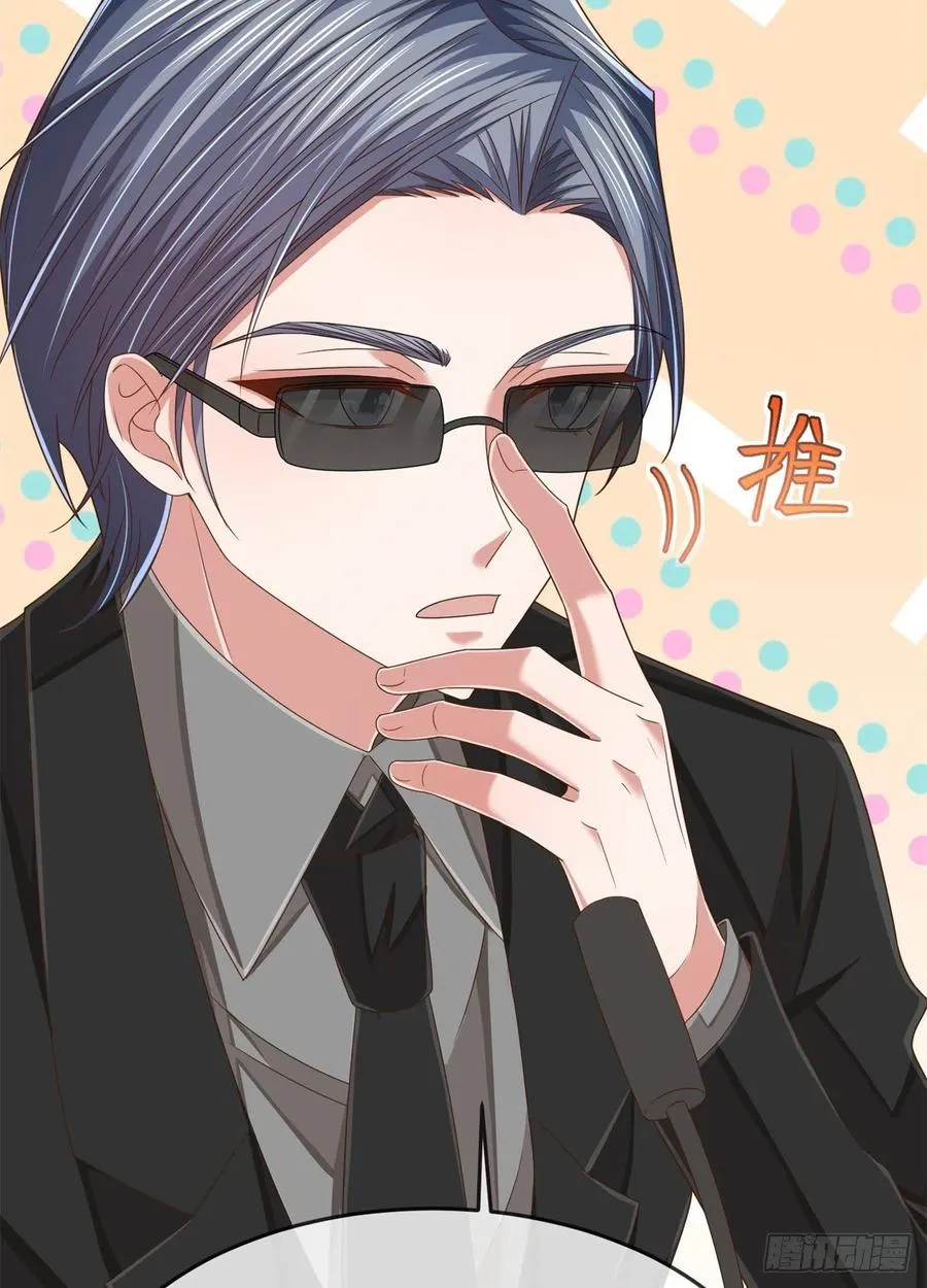 第128话 第27页