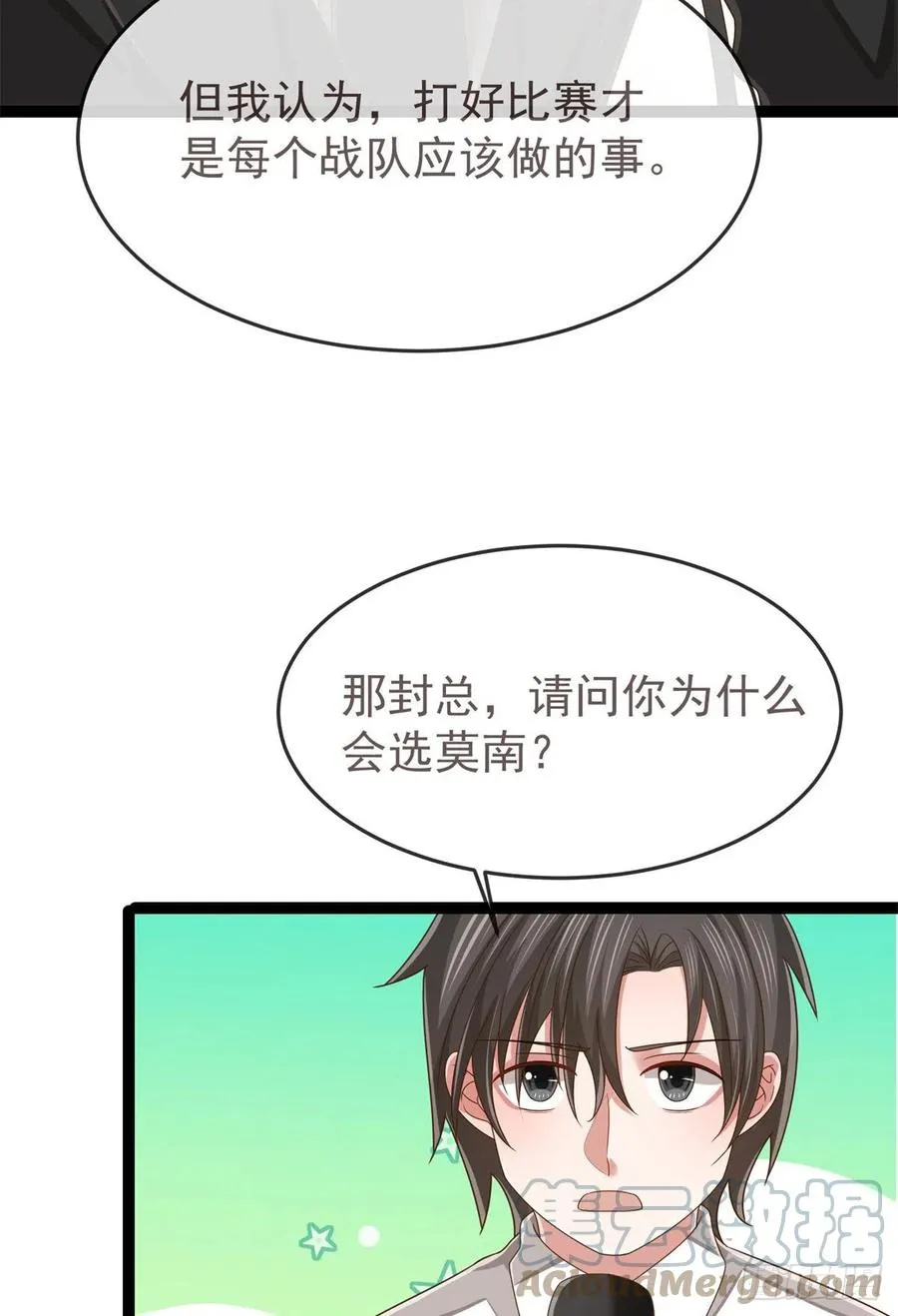 第128话 第28页