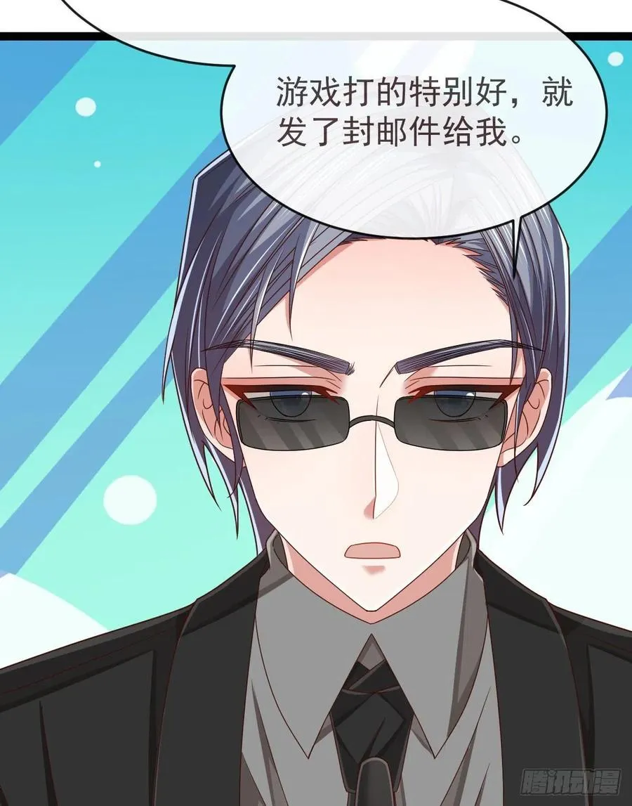 第128话 第33页
