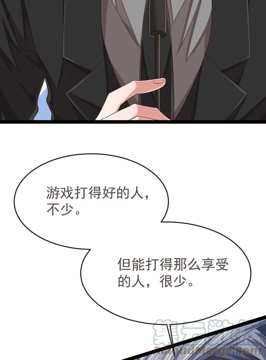 第128话 第34页
