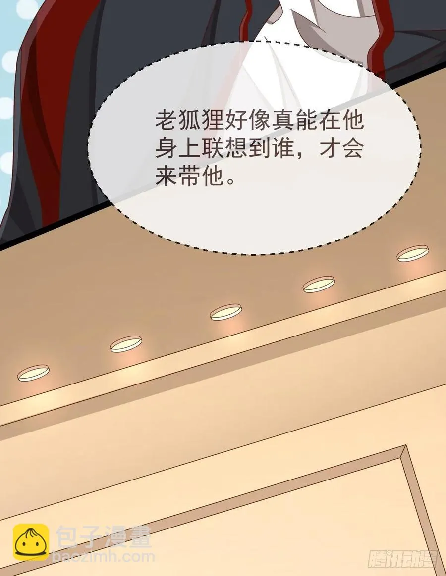 第128话 第38页