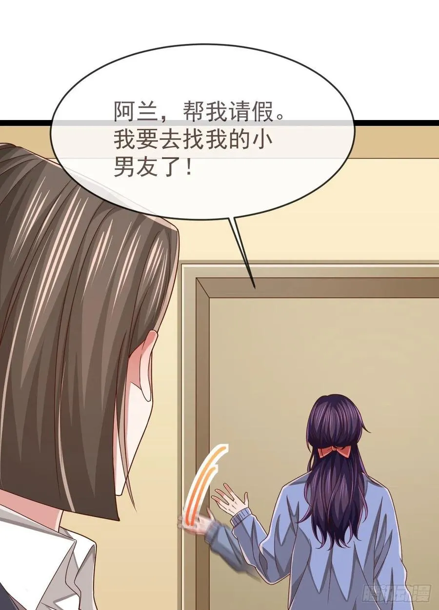 第128话 第41页