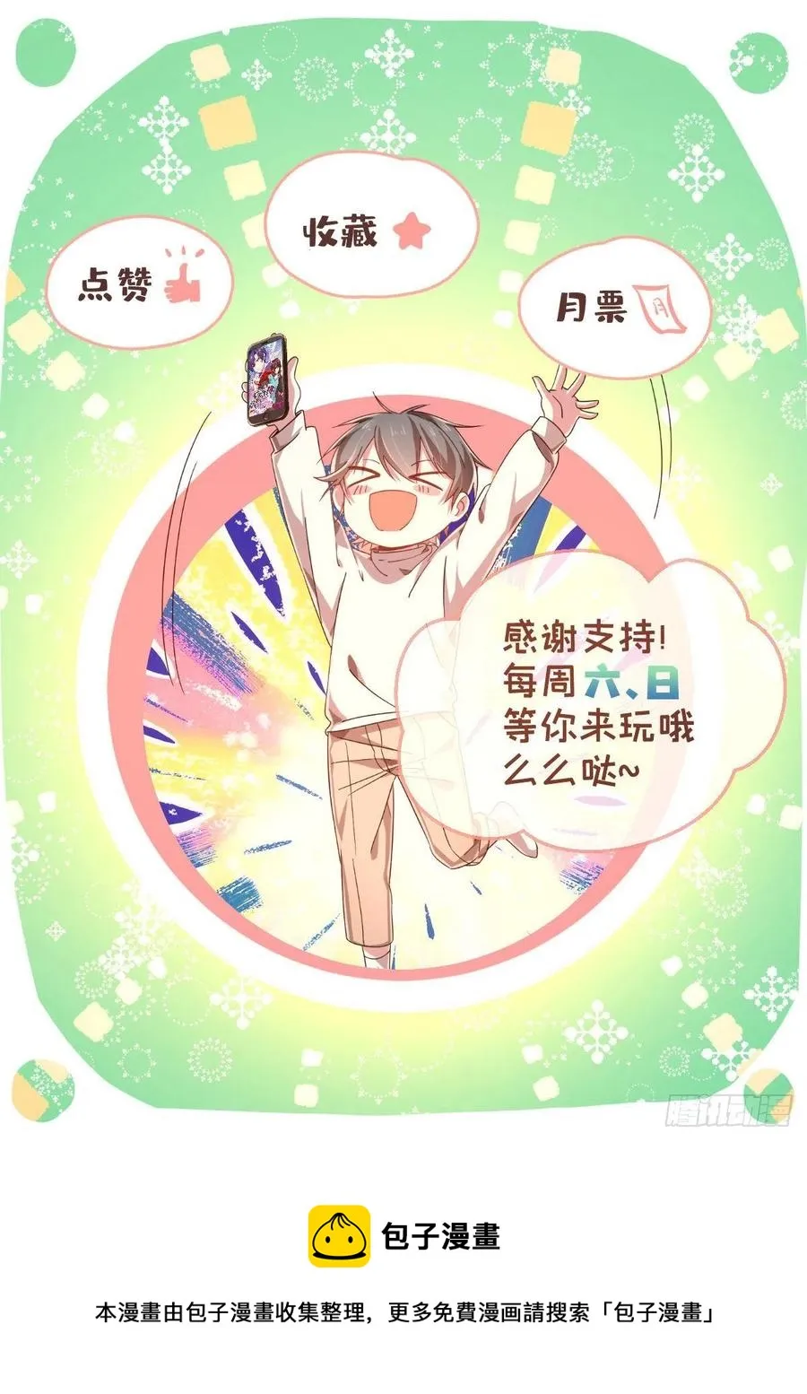 第128话 第47页