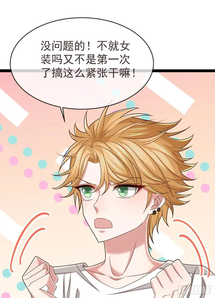 第127话 第12页