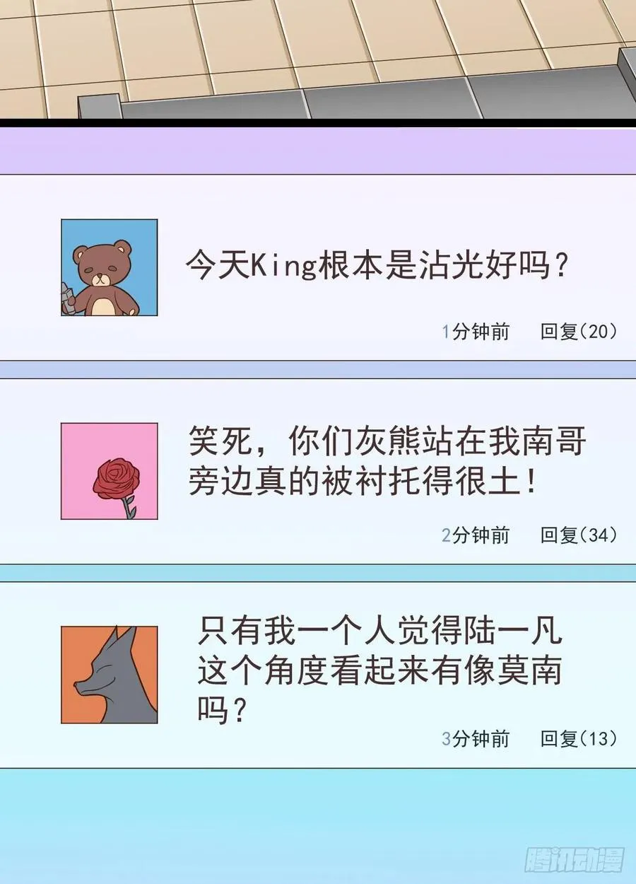 第127话 第15页