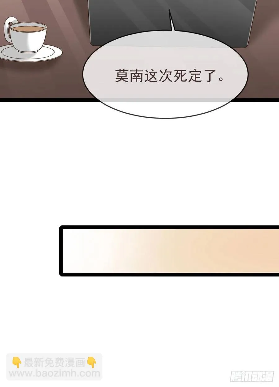 第127话 第17页