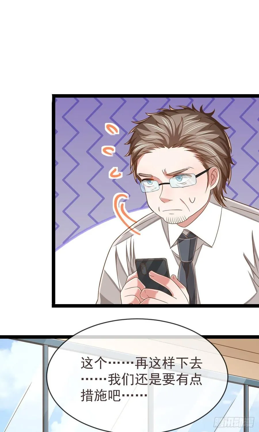 第127话 第18页