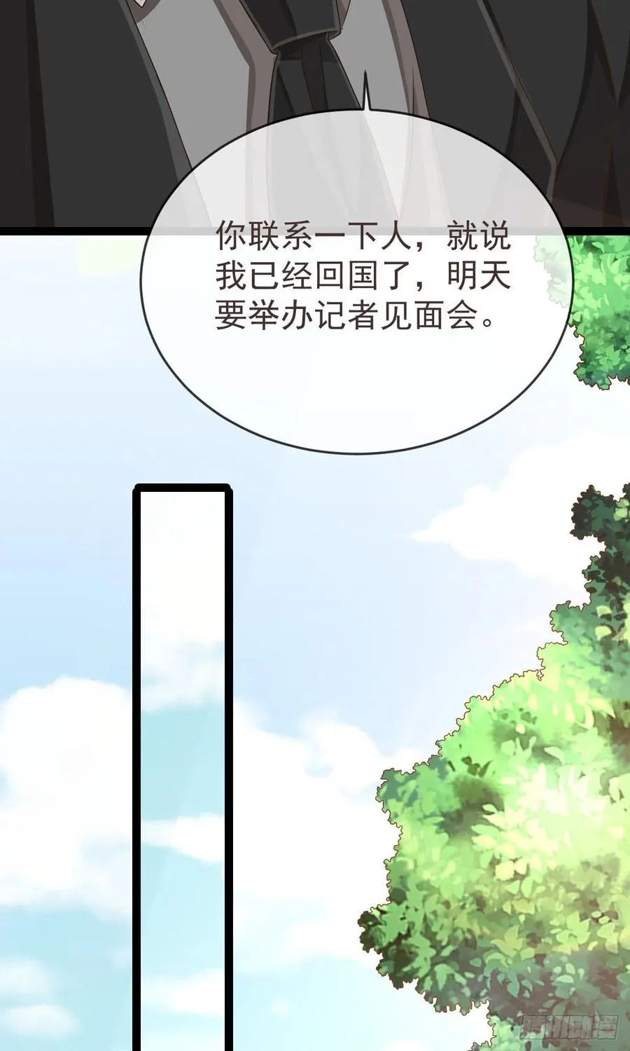 第127话 第21页