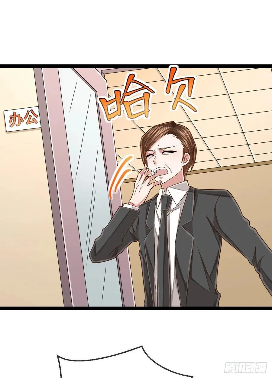 第127话 第23页