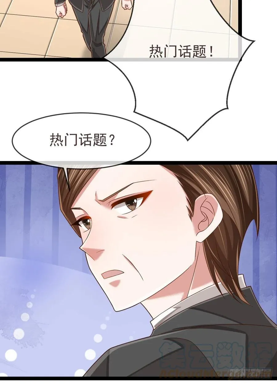 第127话 第25页