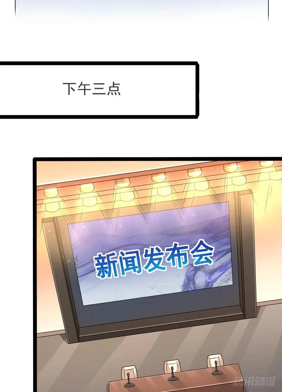 第127话 第27页