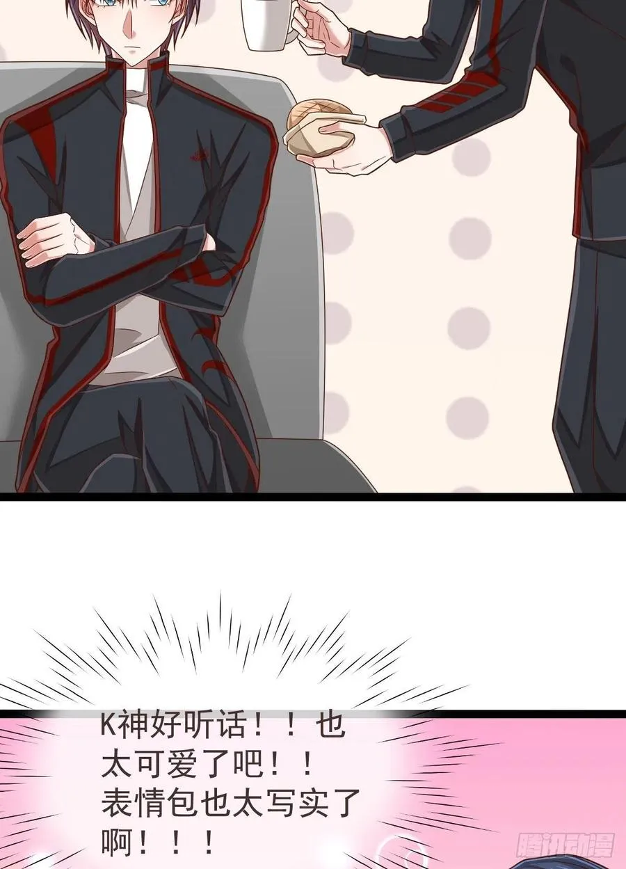 第127话 第41页