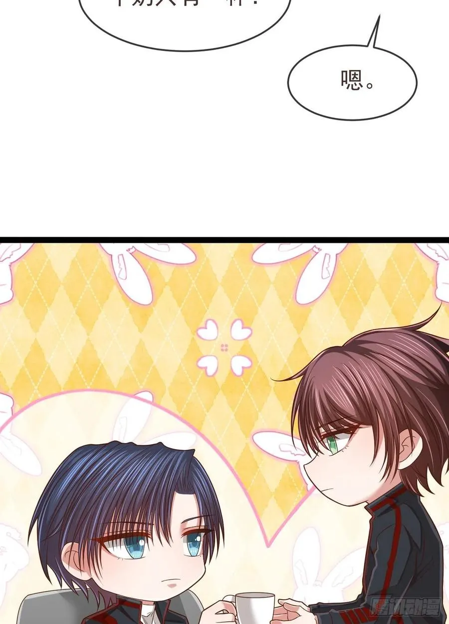 第127话 第44页