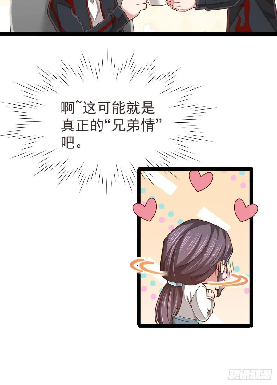 第127话 第45页
