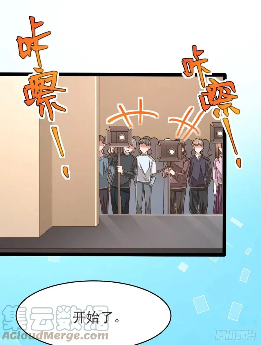 第127话 第46页