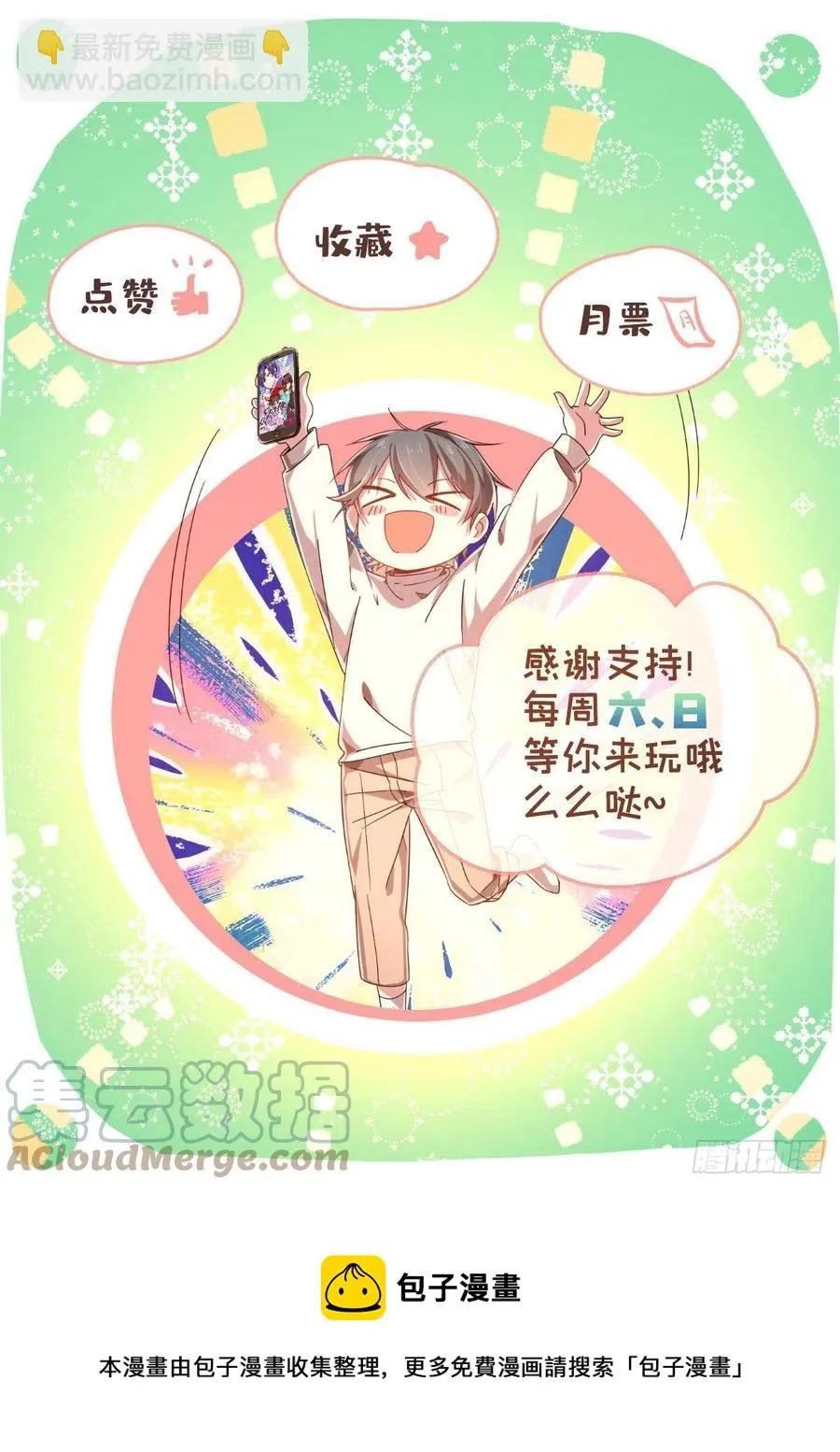 第127话 第49页