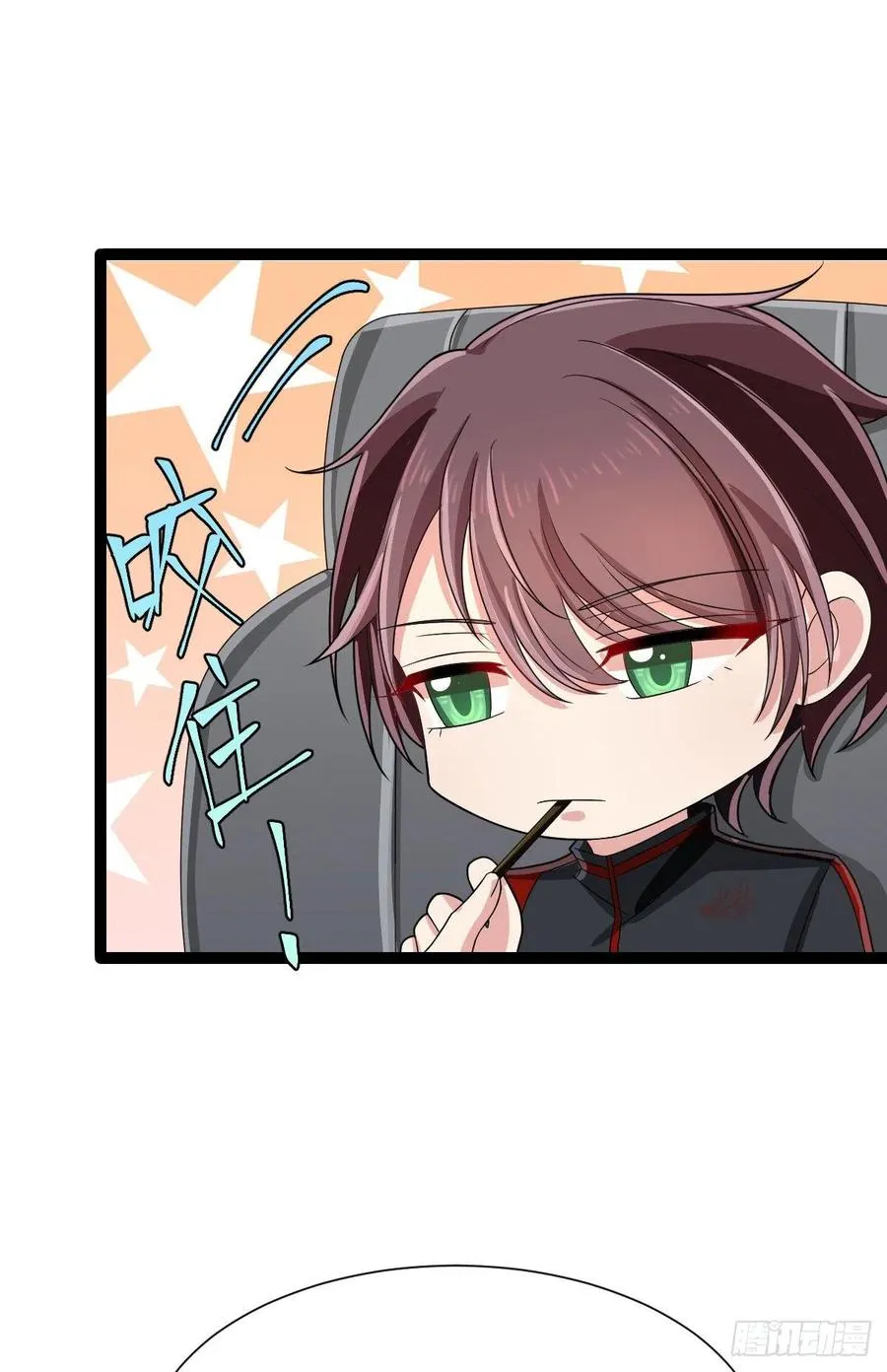 第125话 第14页