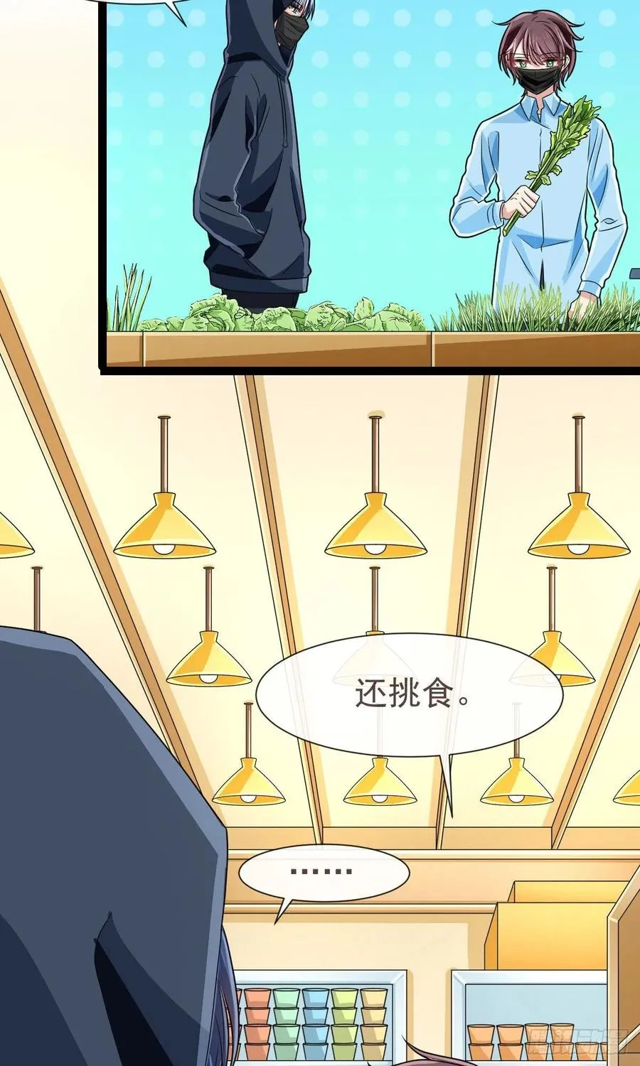 第125话 第24页