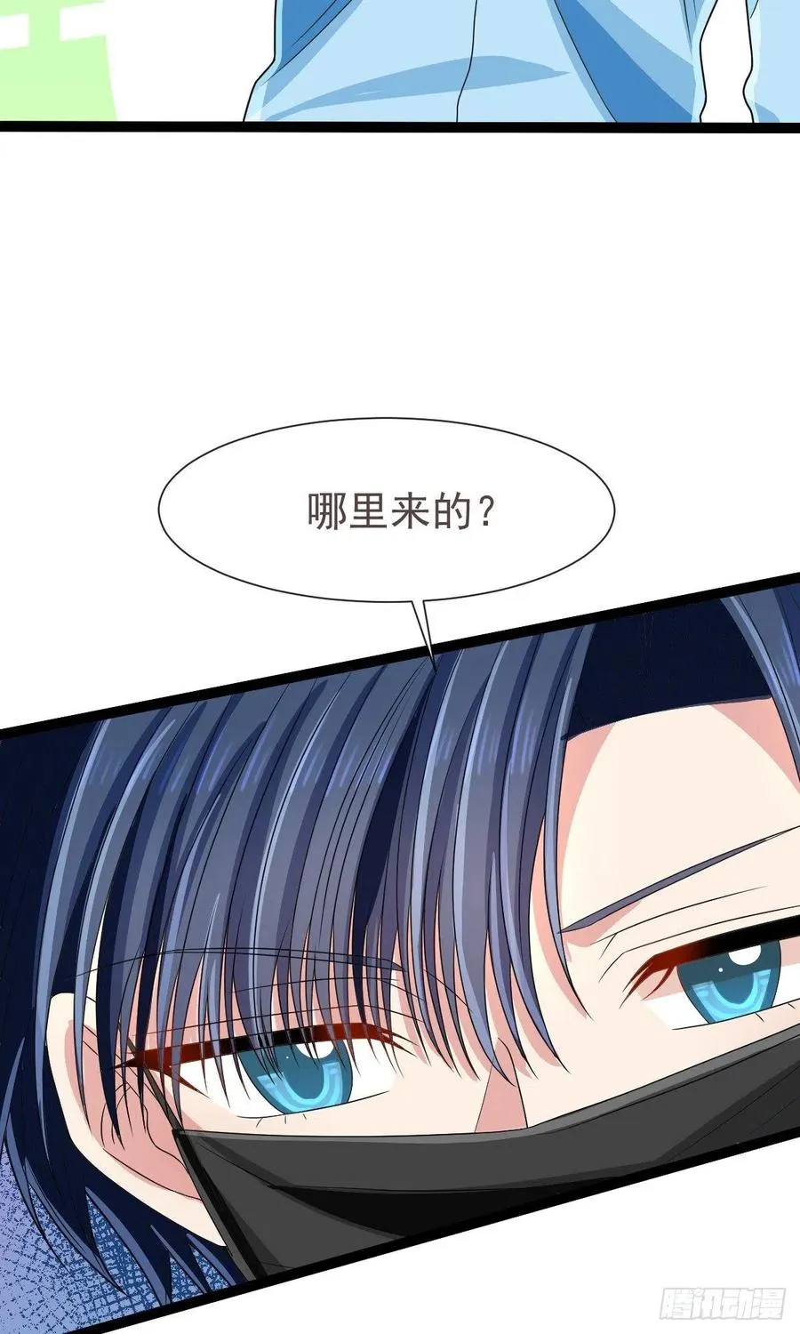 第125话 第28页