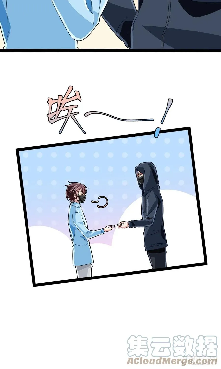 第125话 第31页