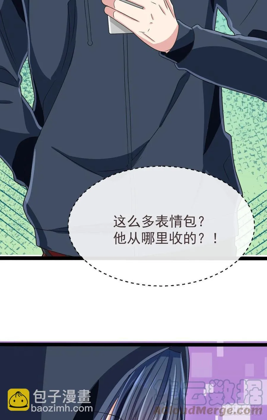 第125话 第33页