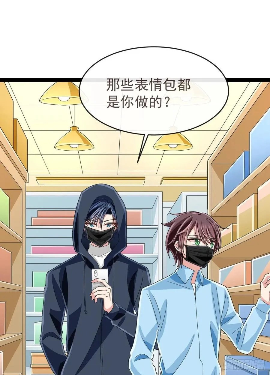 第126话 第2页