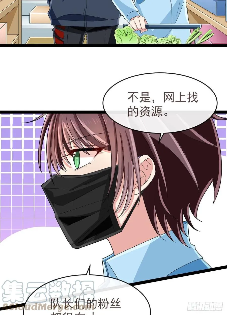 第126话 第3页