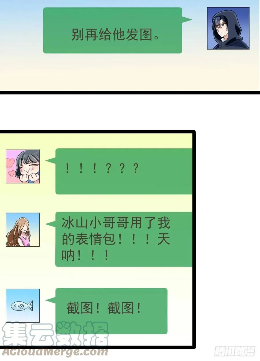 第126话 第5页
