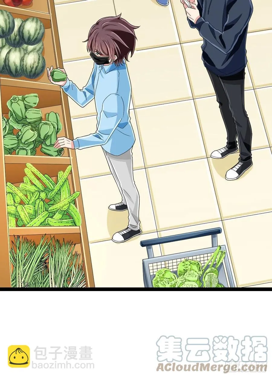第126话 第7页