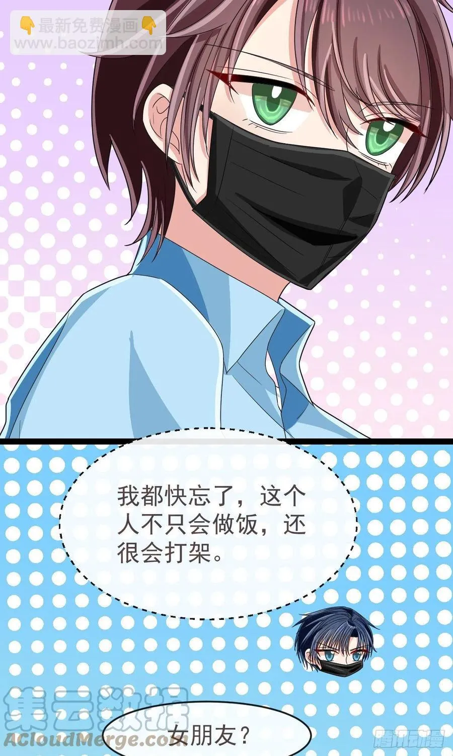 第126话 第11页