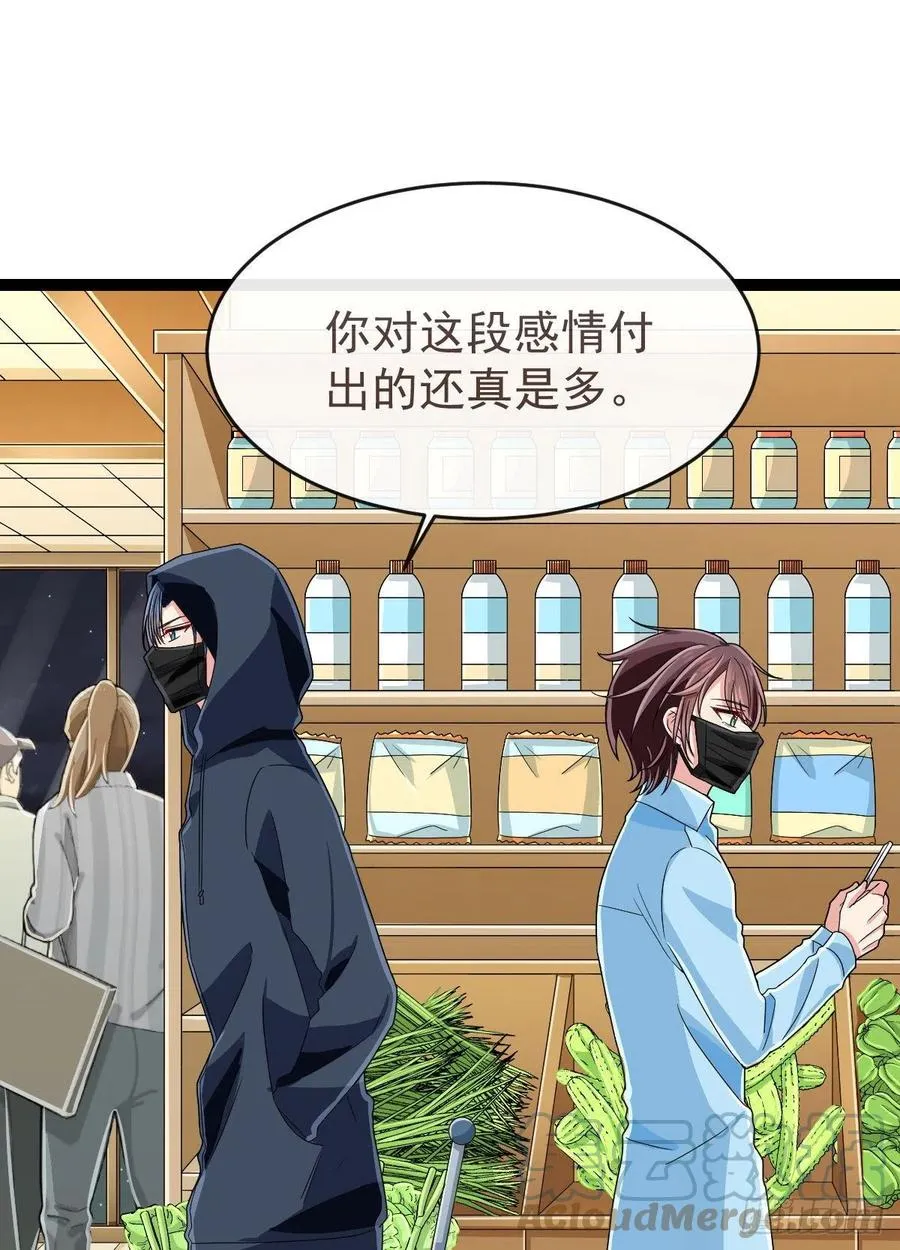 第126话 第13页