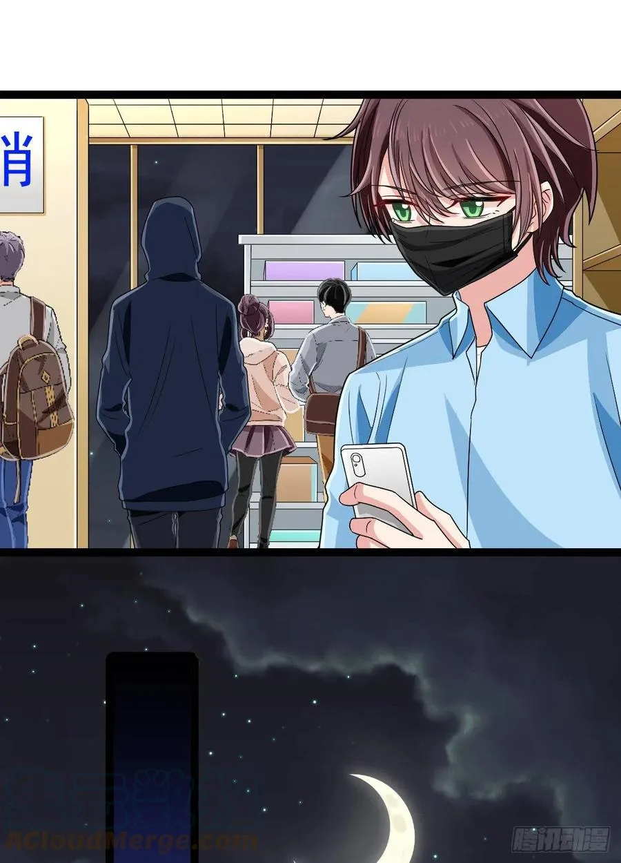第126话 第15页
