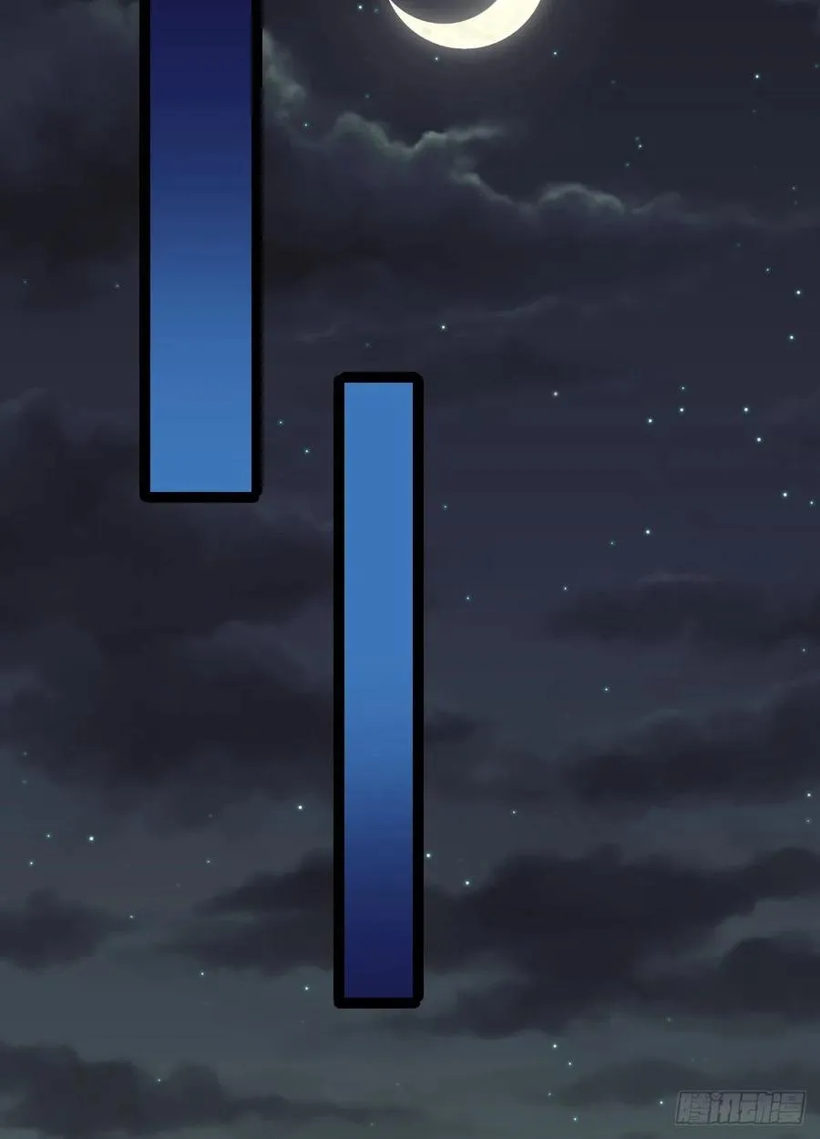 第126话 第16页