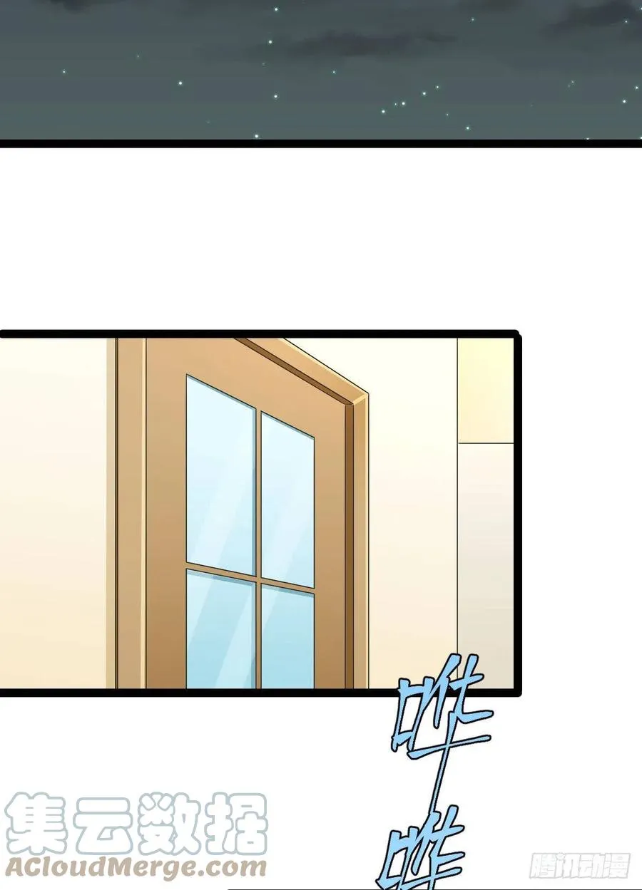 第126话 第17页