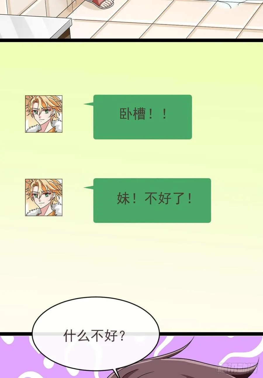第126话 第20页