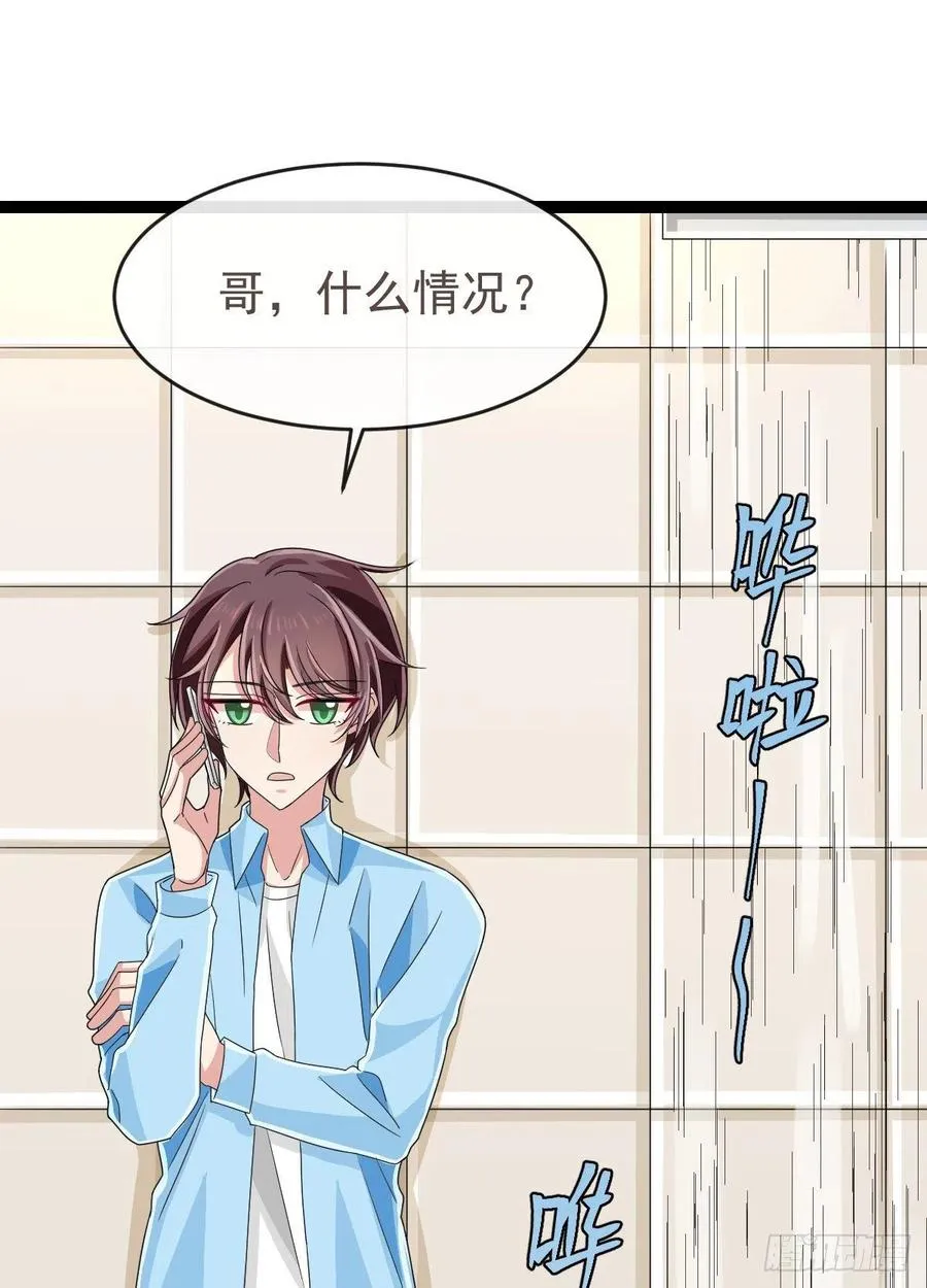 第126话 第24页