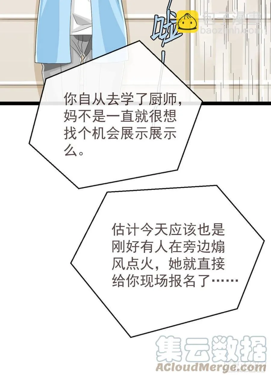 第126话 第25页