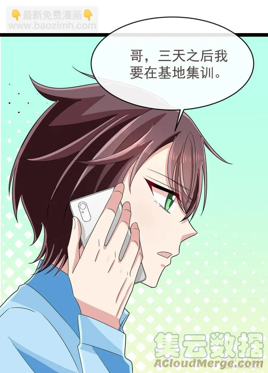 第126话 第27页