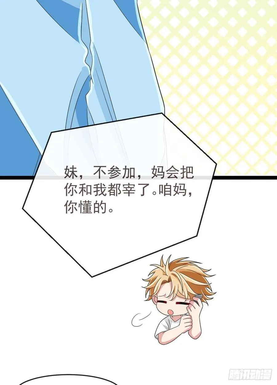 第126话 第28页