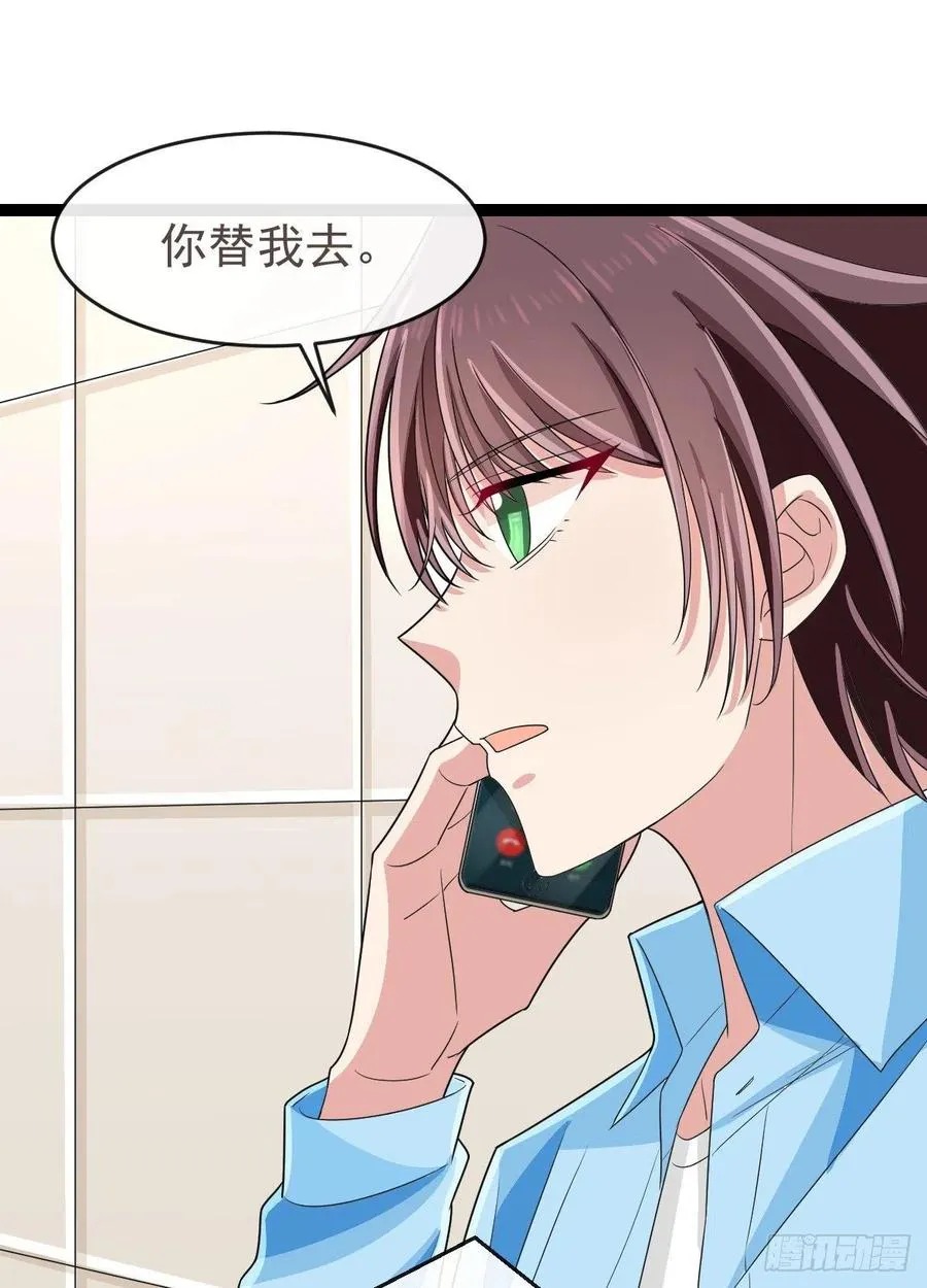 第126话 第30页