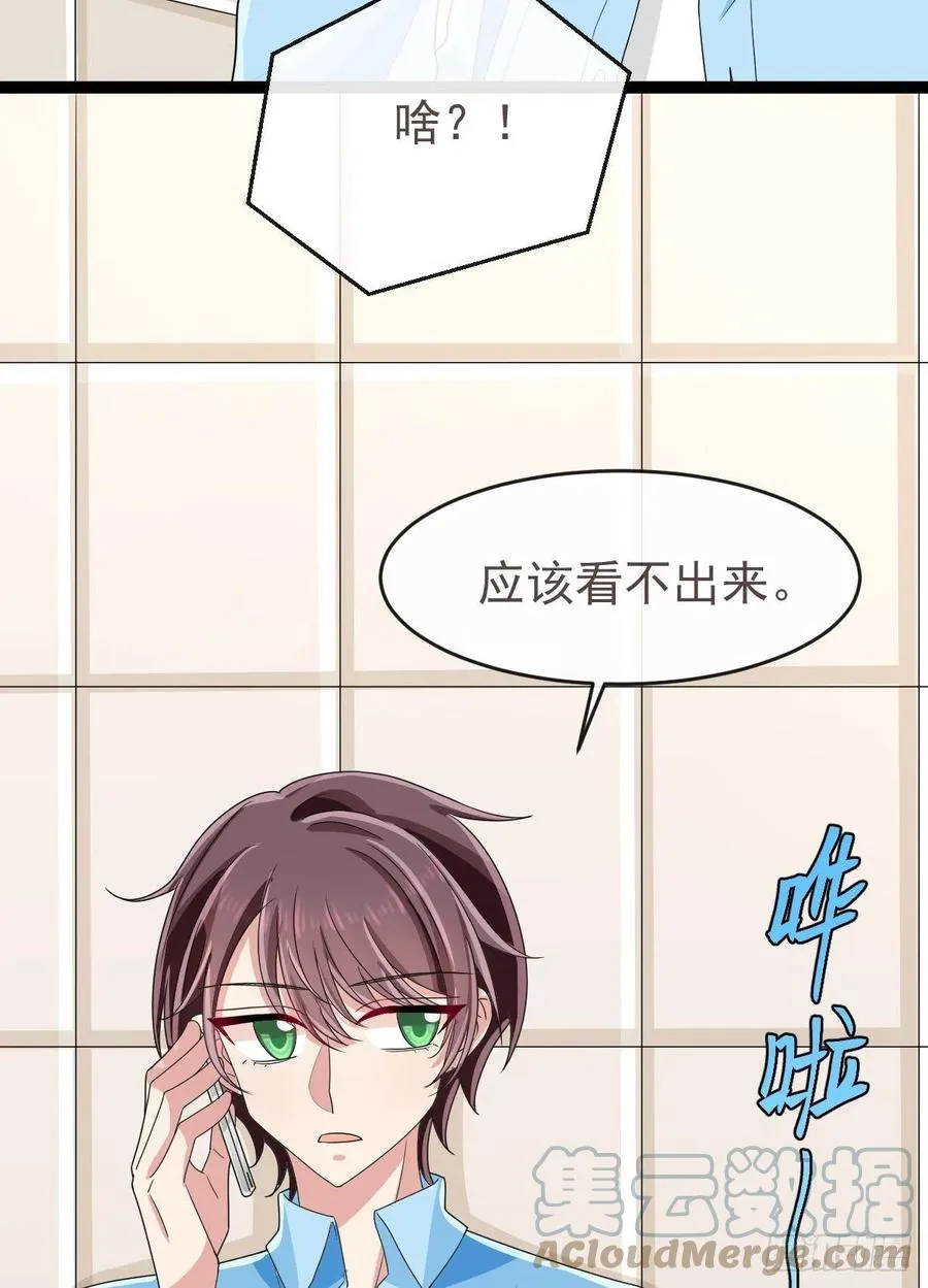 第126话 第31页
