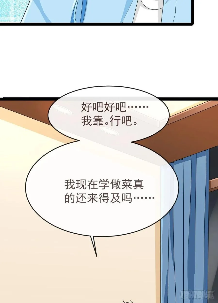 第126话 第34页