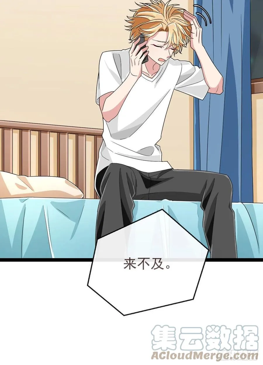 第126话 第35页