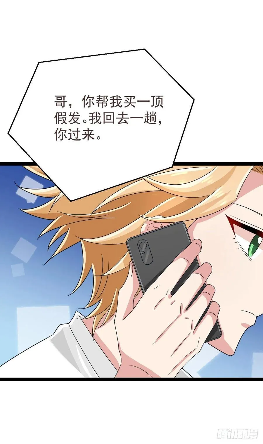 第126话 第36页