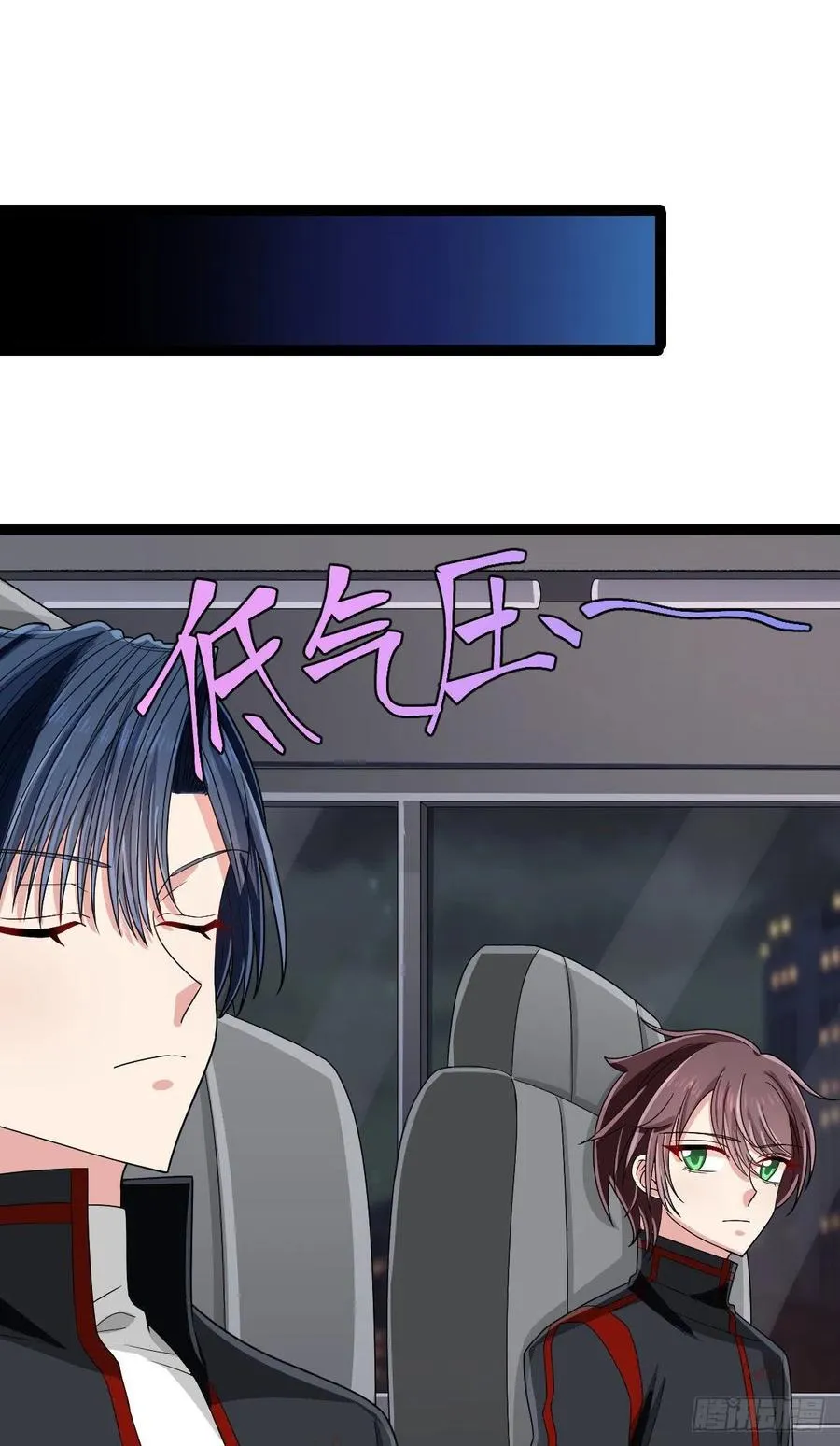 第124话 第2页